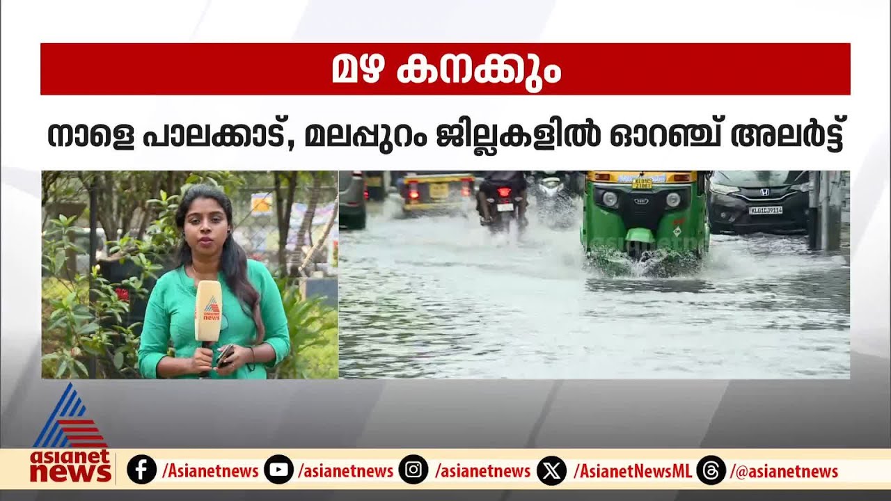 തലസ്ഥാനത്തെ വെള്ളക്കെട്ടിൽ മുക്കി വേനൽ മഴ; ഇന്ന്  6 ജില്ലകളിൽ യെല്ലോ അലർട്ട്