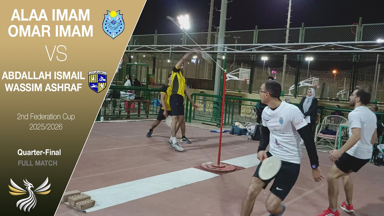 Alaa Imam & Omar Imam VS Abdallah Ismail & Wassim Ashraf - 2nd Federation Cup 2025/2026 | Speedball