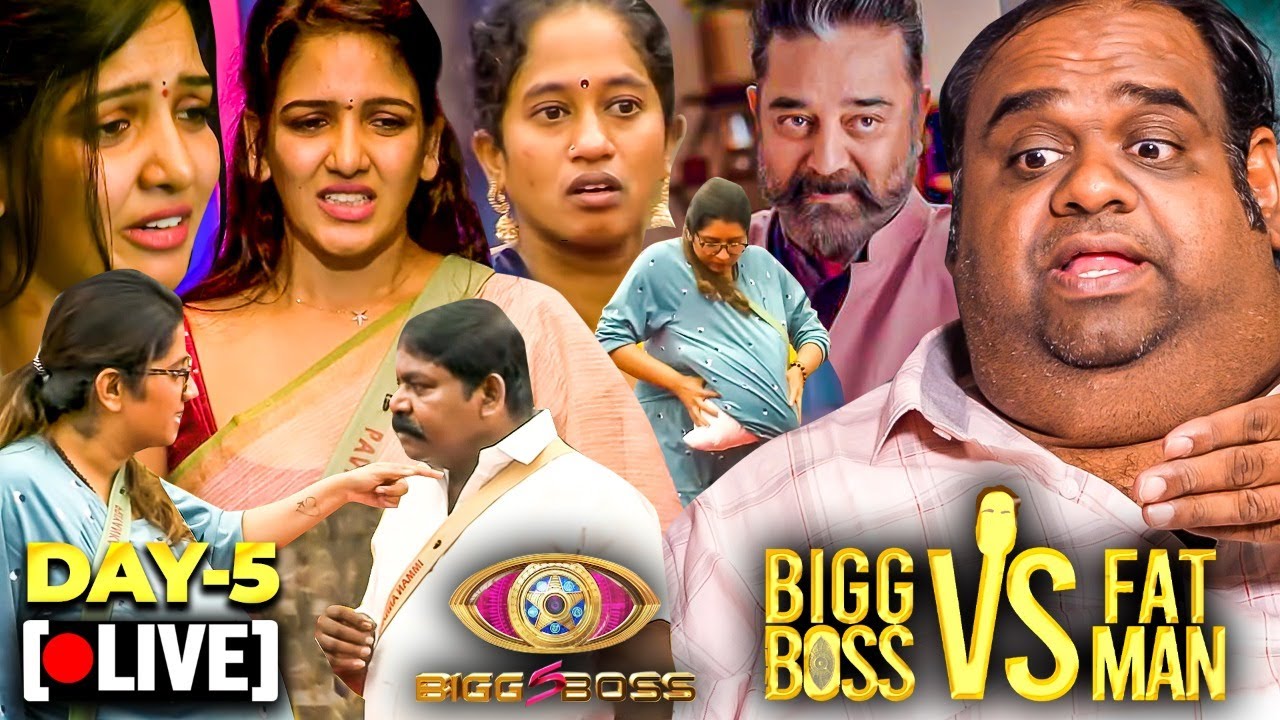 🔴LIVE: அசிங்கமா கேப்பேன், யார் என்னன்னு பாக்க மாட்டேன் 🔥 Bigg Boss VS Fatman Review | Day 5