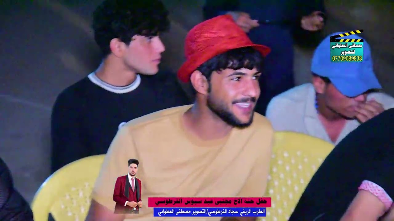 جزء الأول حنة مجتبى عبد سبوس الفرطوسي /المطرب الريفي سجاد الفرطوسي