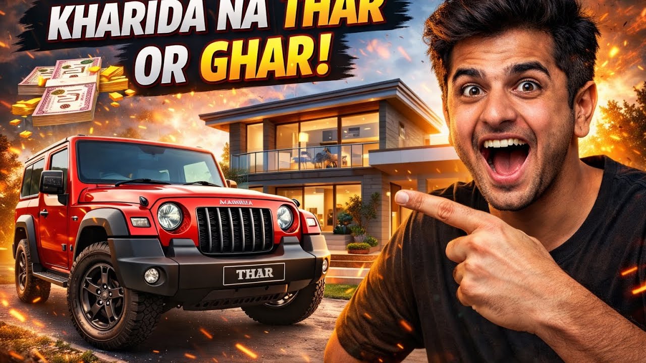 THAR Ya Ghar? 🤯 Part 1