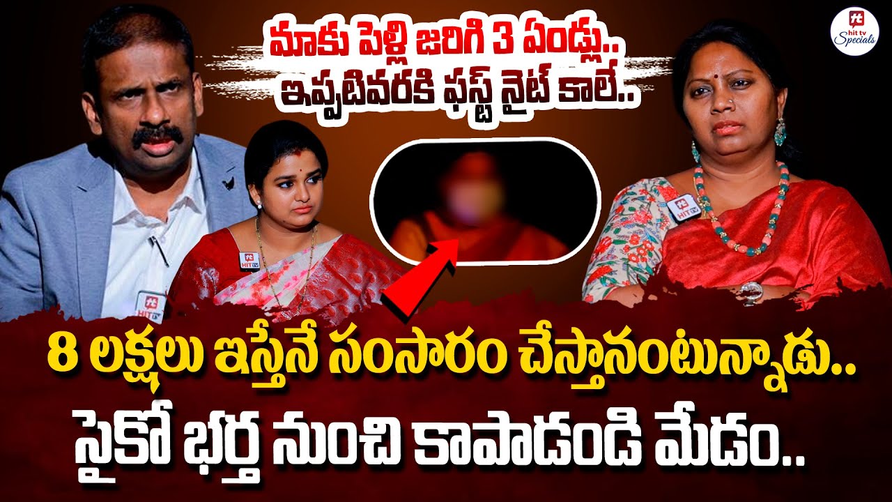 Idi Katha Kadu Jeevitham Ep - 87 | Dr.Kalyan Chakravarthy | Advocate Ramya​ | Sreevani@HitTVSpecials