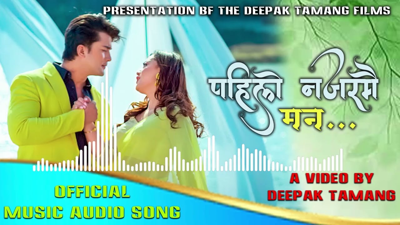 New  Nepali Song पहिलो नजरमै.....2025 Pahilo Najarmai By Deepak Tamang