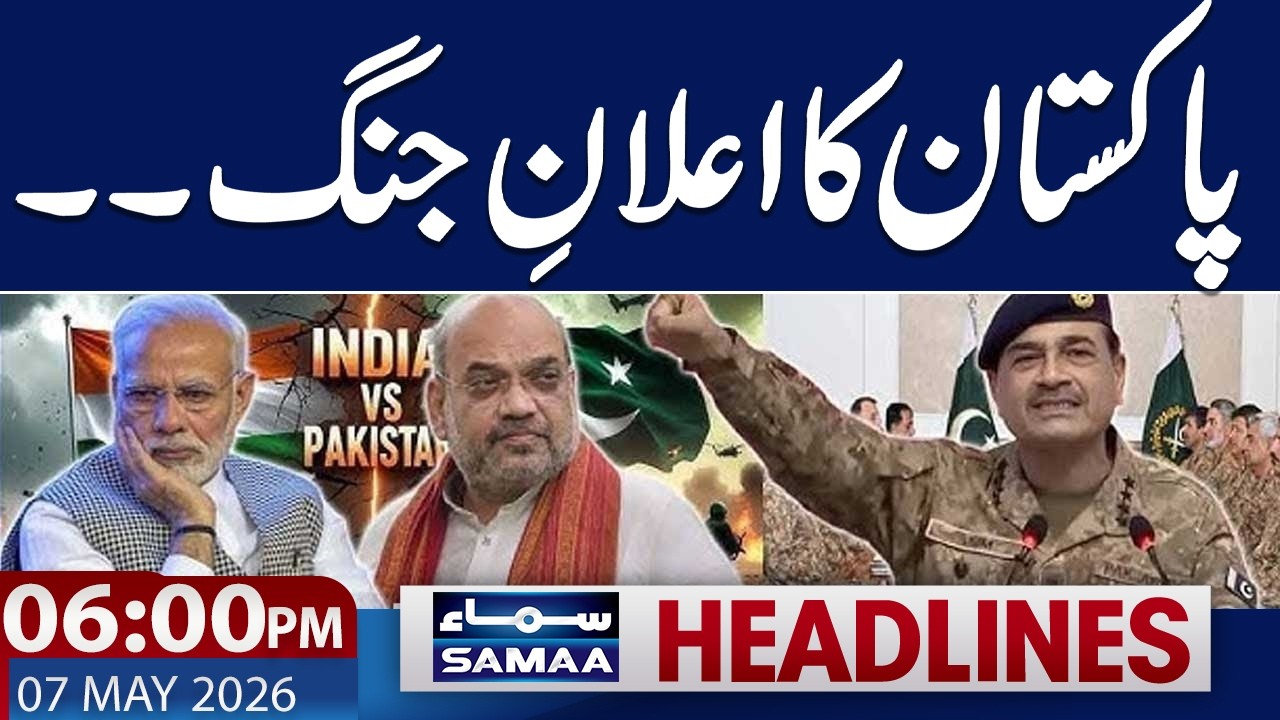 Pak India War Live | DG ISPR Press Confrence | 06 PM News Headlines | 07 May 2026 | Samaa TV