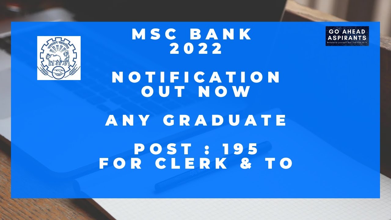 MSC BANK 2022 Notification Out Now | Any Graduate | Post : 195 For Clerk and TO | GO AHEAD ASPIRANTS