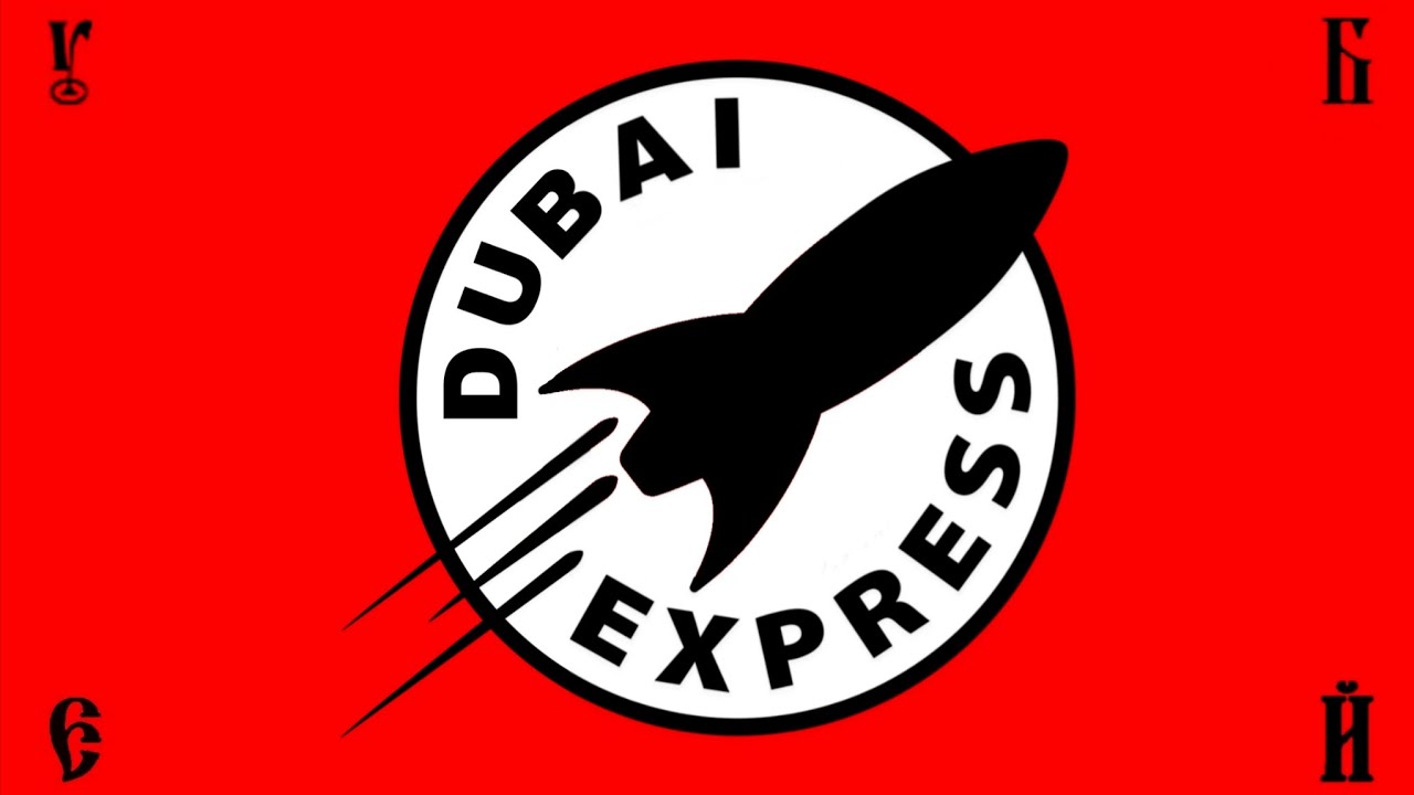 DUBAI EXPRESS VS Just Run 17.01.26 Реклайм