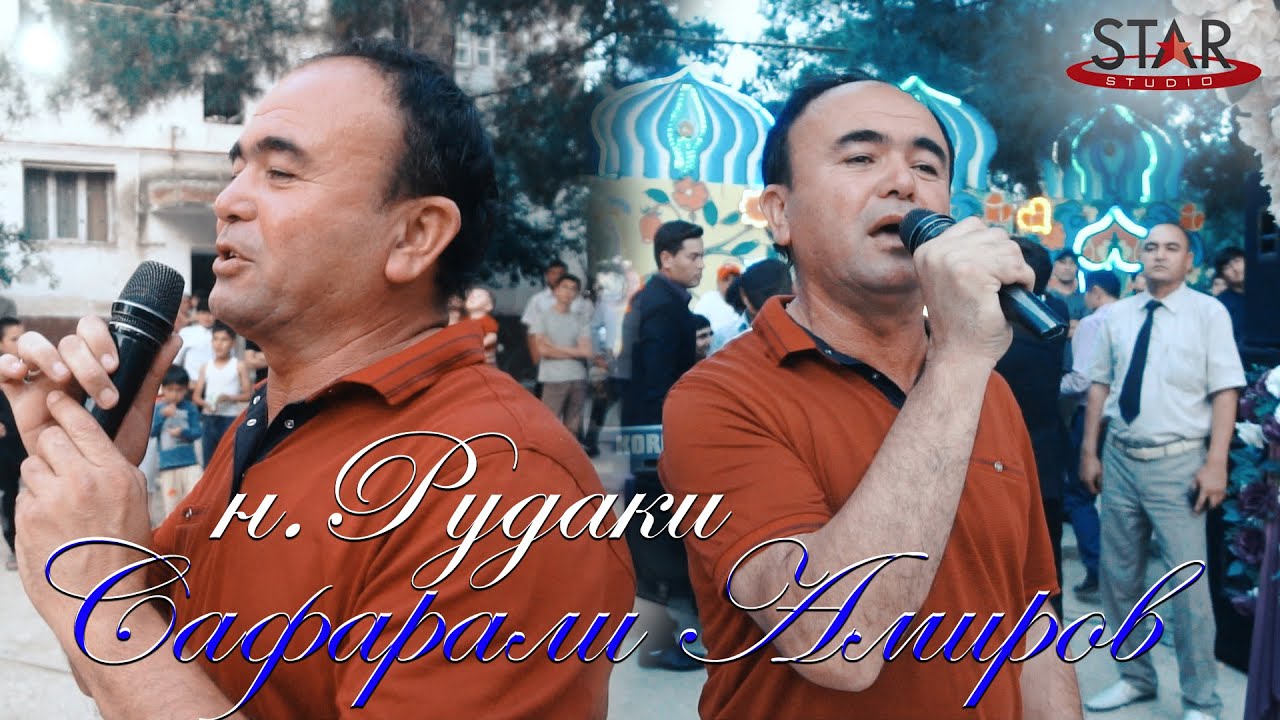 Сафарали Амиров - Масти масти | Safarali Amirov - Masti masti [Tuy version] 2021