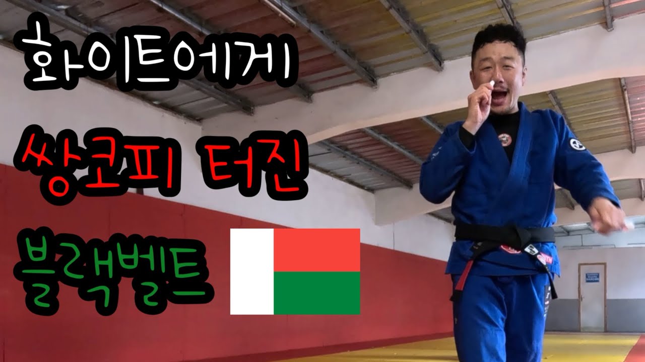 [도복입은 김에 세계일주 ep4] 5. 쌍코피터지고 유네스코 세계문화유산 가기