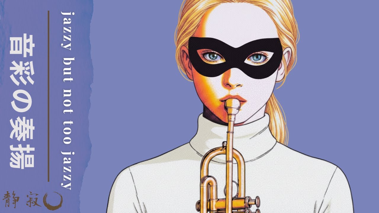 jazzy but not too jazzy🎺1 hour