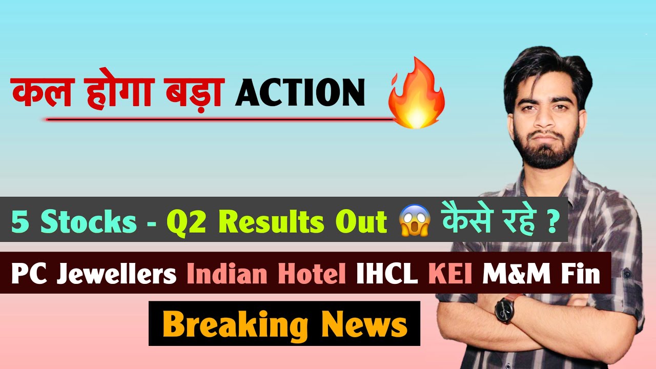Big Action Tomorrow 🔥 5 Stocks - Q2 Results Out 😱 PC Jewellers &bull; Indian Hotels 🤔Breaking News