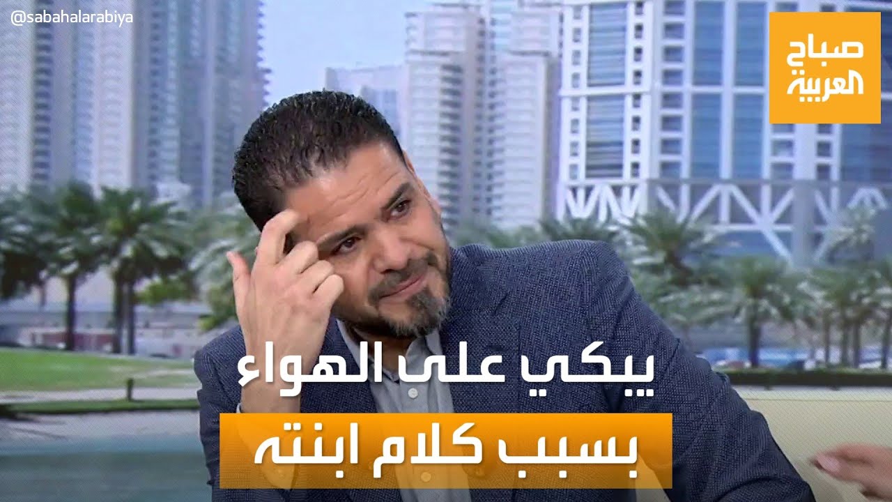 ابنة مذيع 