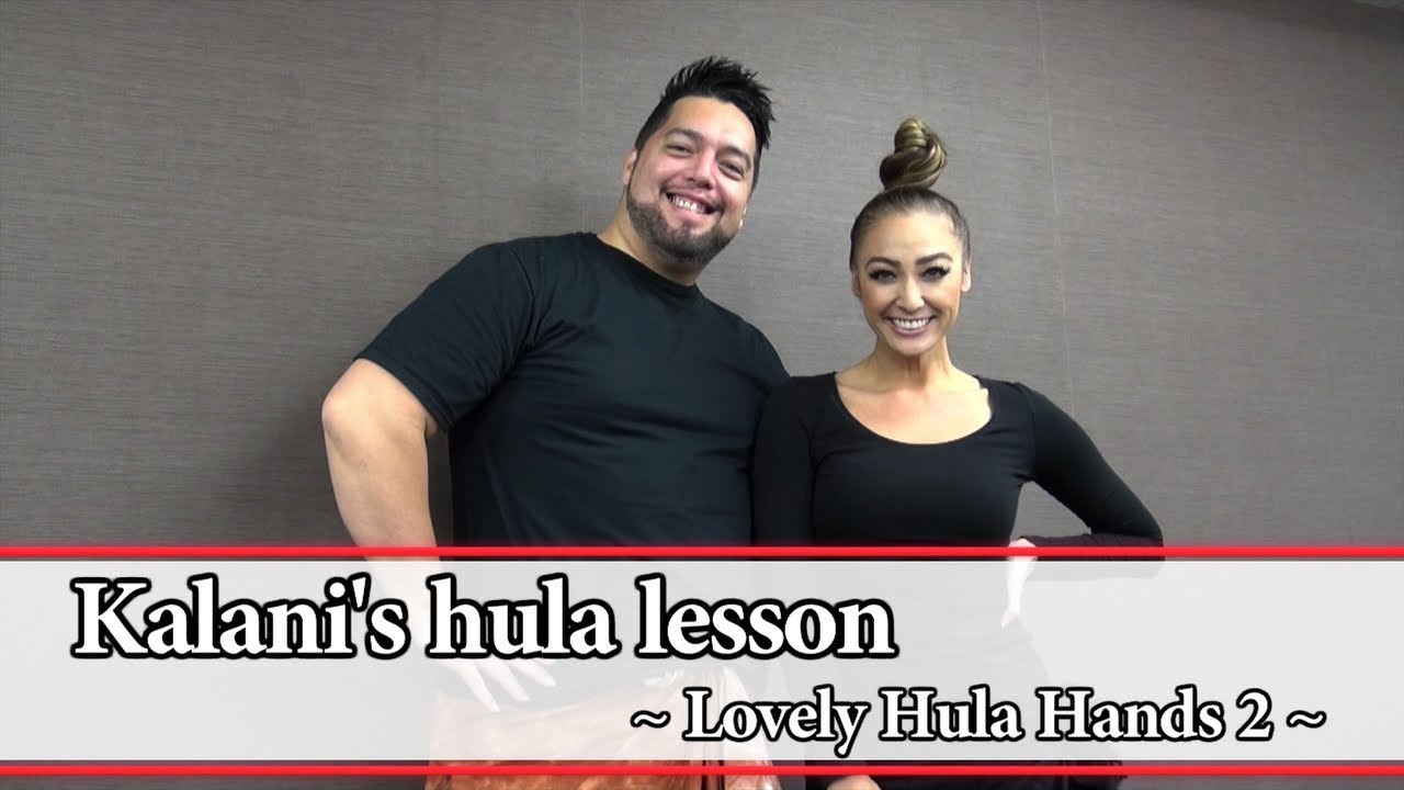 フラミーがお届けするフラレッスン！”Lovely Hula Hands パート② ” _ Hula song “Lovely Hula Hands part 2