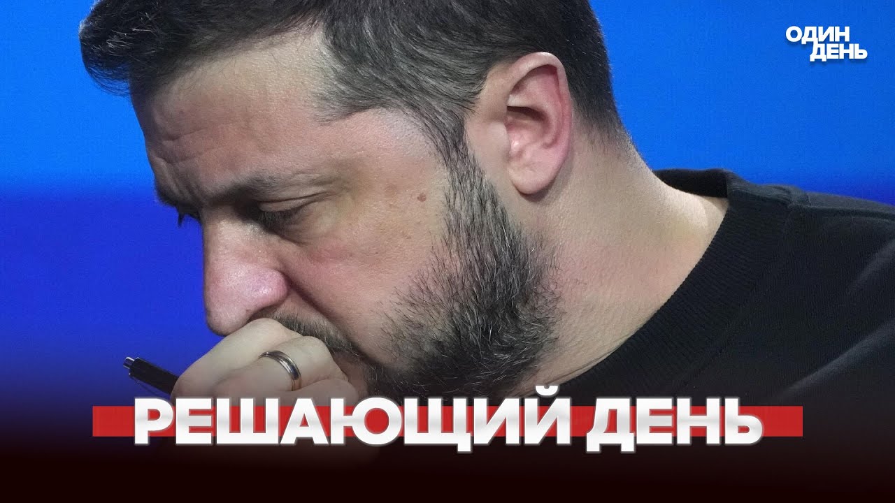 🔴 Уиткофф и Кушнер у Путина | План Зеленского  