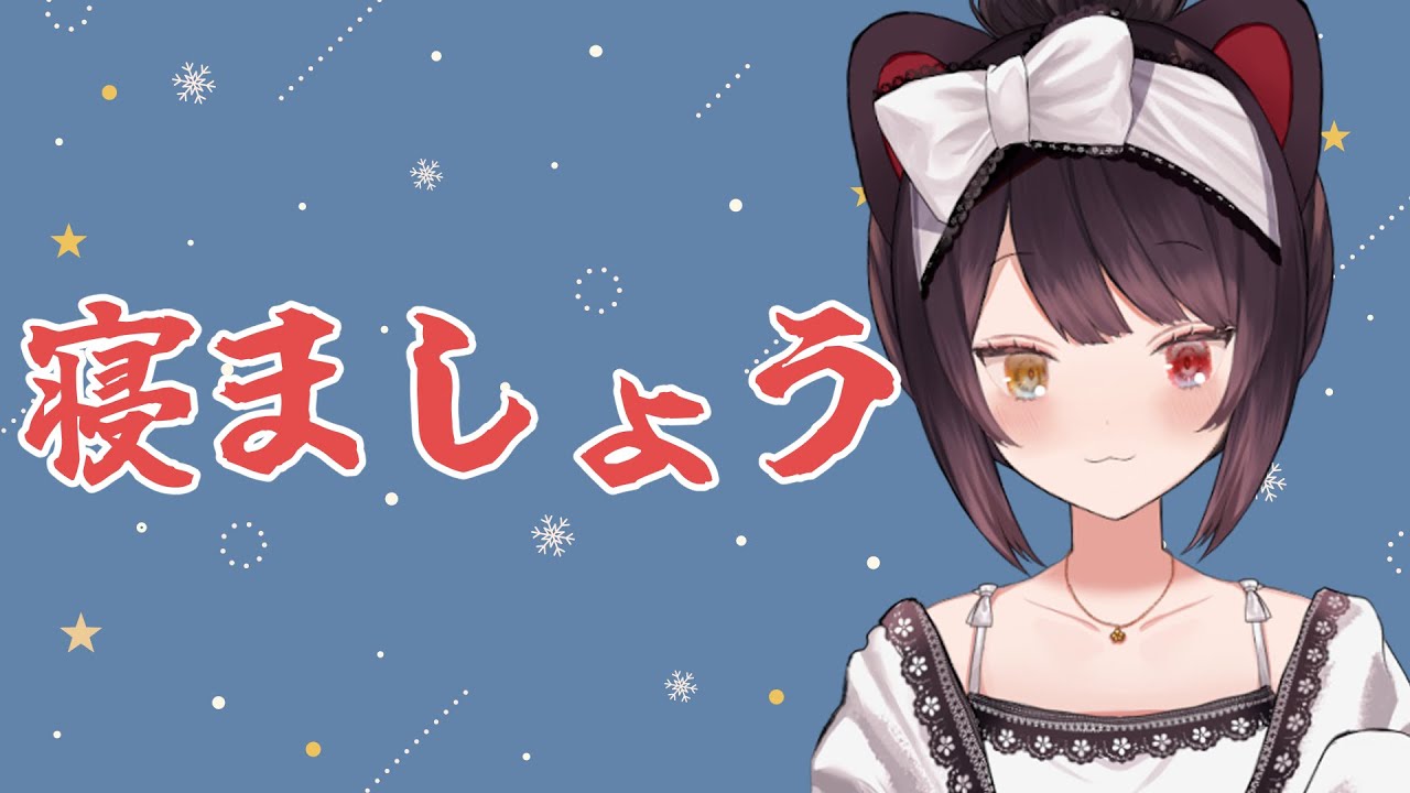 【雑談】結局メガ割りで買い物はしたんですよね【戌亥とこ/にじさんじ】