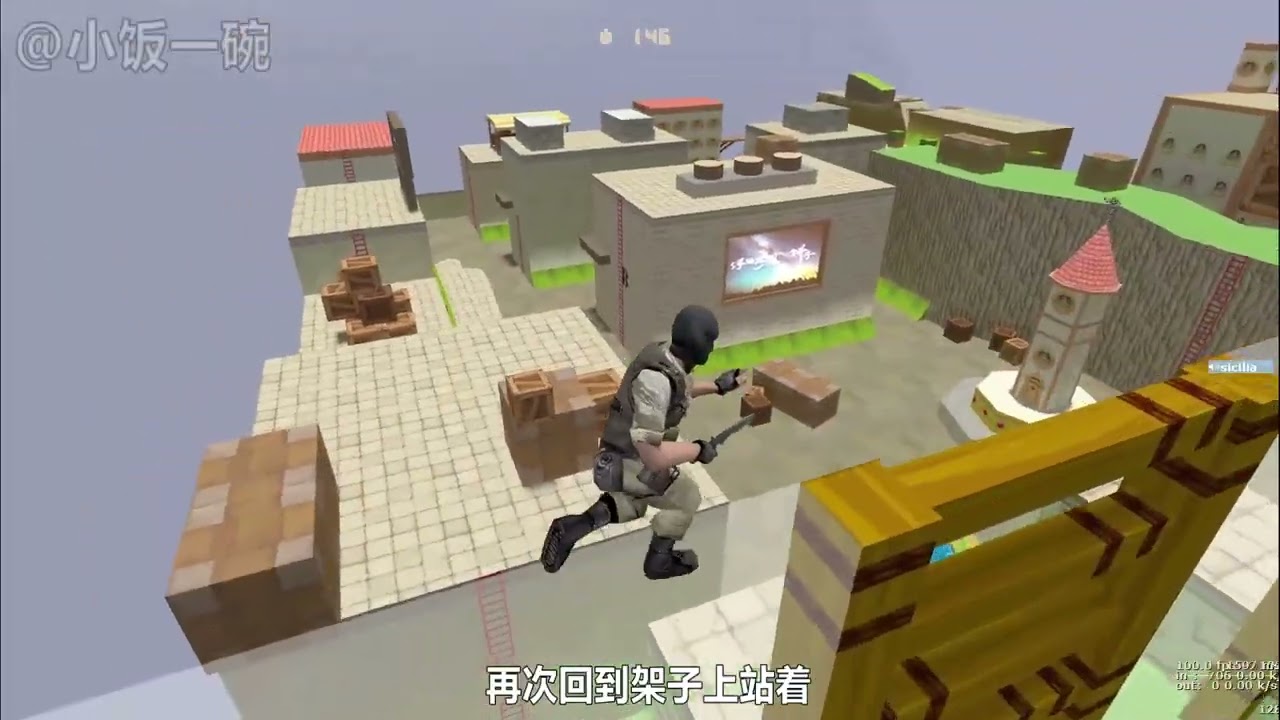 【CS1.6】我没挡你啊！