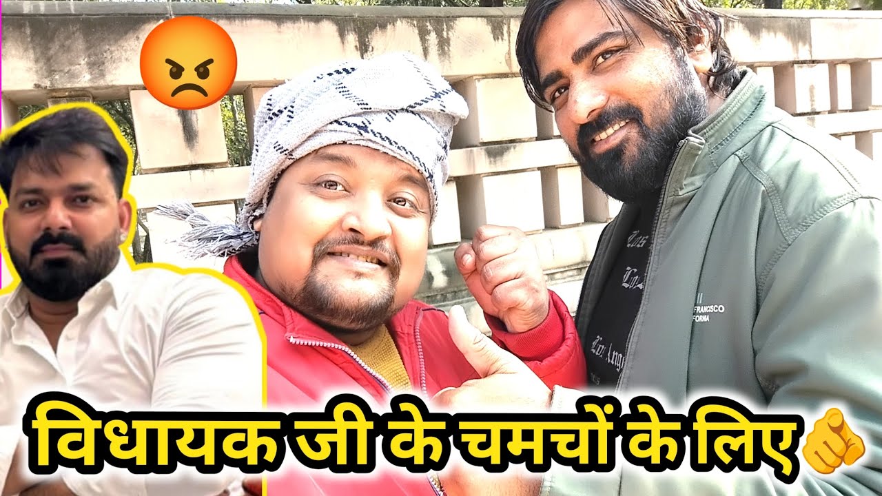 Whoever tells Pawan Singh will be given a train|Khesari lal yadav|power star pawan singh|monu singh