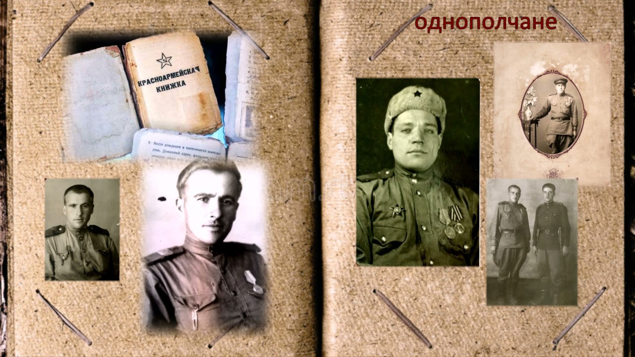 Проект ШЕЛЕГ ВЛАДИМИР ДЕМЬЯНОВИЧ   75 ЛЕТ ПОБЕДЫ!