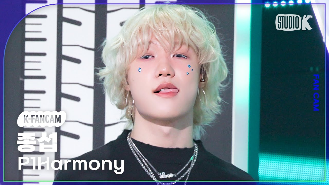 [K-Fancam] 피원하모니 종섭 직캠 '때깔 (Killin' It)' (P1Harmony JONGSEOB Fancam) @MusicBank 240216