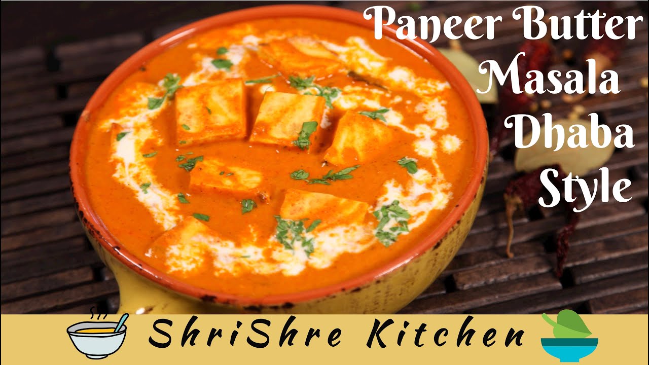Punjabi Paneer Butter masala |Dhaba Style Paneer Butter Masala |ShriShre Kitchen