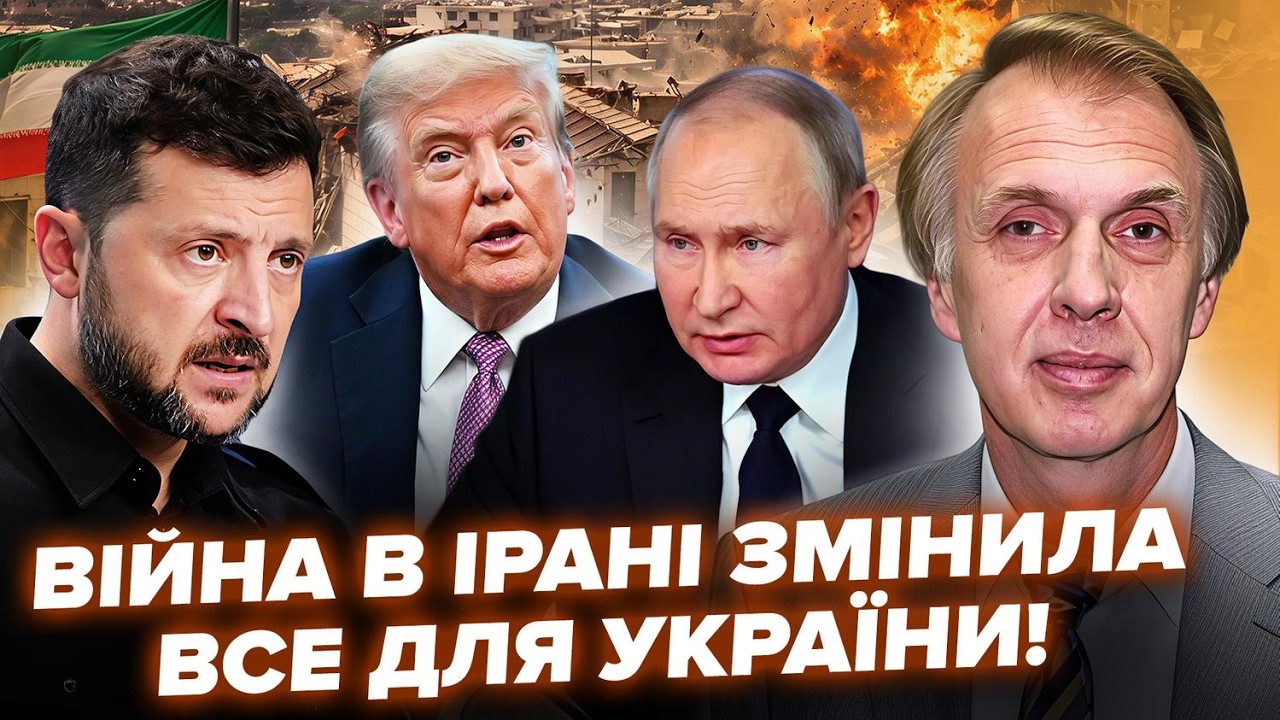 ОГРИЗКО: Це УНІКАЛЬНИЙ ШАНС для України! Путін і Трамп В ШОЦІ від того, що ЗРОБИВ Зеленський