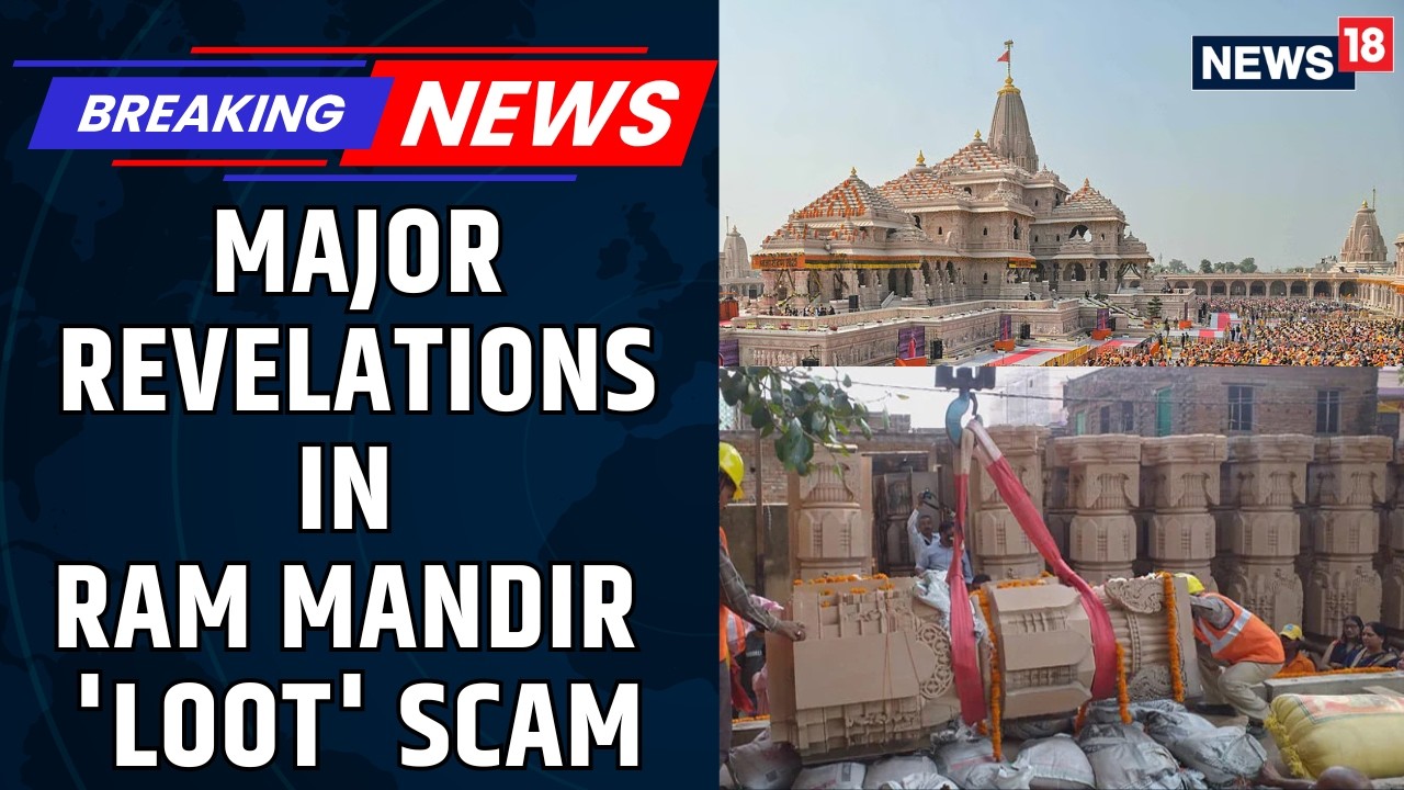 Ram Mandir Loot Scam | S.I.T Report: 70 Instances Of Theft Racket Operating Since Last 2-3 Years'