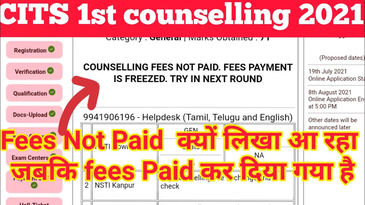 CITS Counselling fees Problem, cits counselling process 2021,cits counselling date 2021,cits, cti