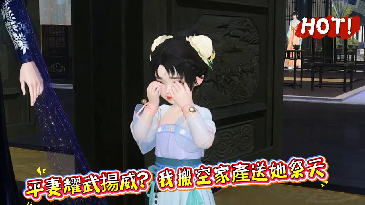 前世，溫寧六歲就死在了抄家流放的路上。帶着記憶重生到了修真界，成了一個無法修煉的煉藥師。窮其一生都想煉出不老神丹。結果失敗了。【平妻耀武揚威？我搬空家產送她祭天】