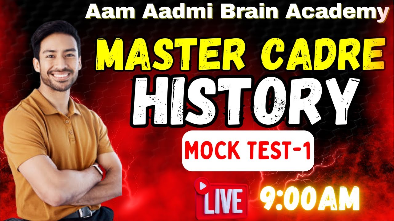 Master Cadre History Preparation | Master Cadre History 2025| Aadmi Adami Brain Academy