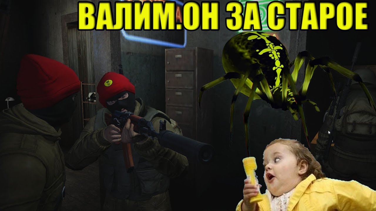 ЛУЧШИЙ ШМОТ ДЛЯ ПАУКАНА И ВЫЖИВАНИЯ В ЗОНЕ В STAY OUT