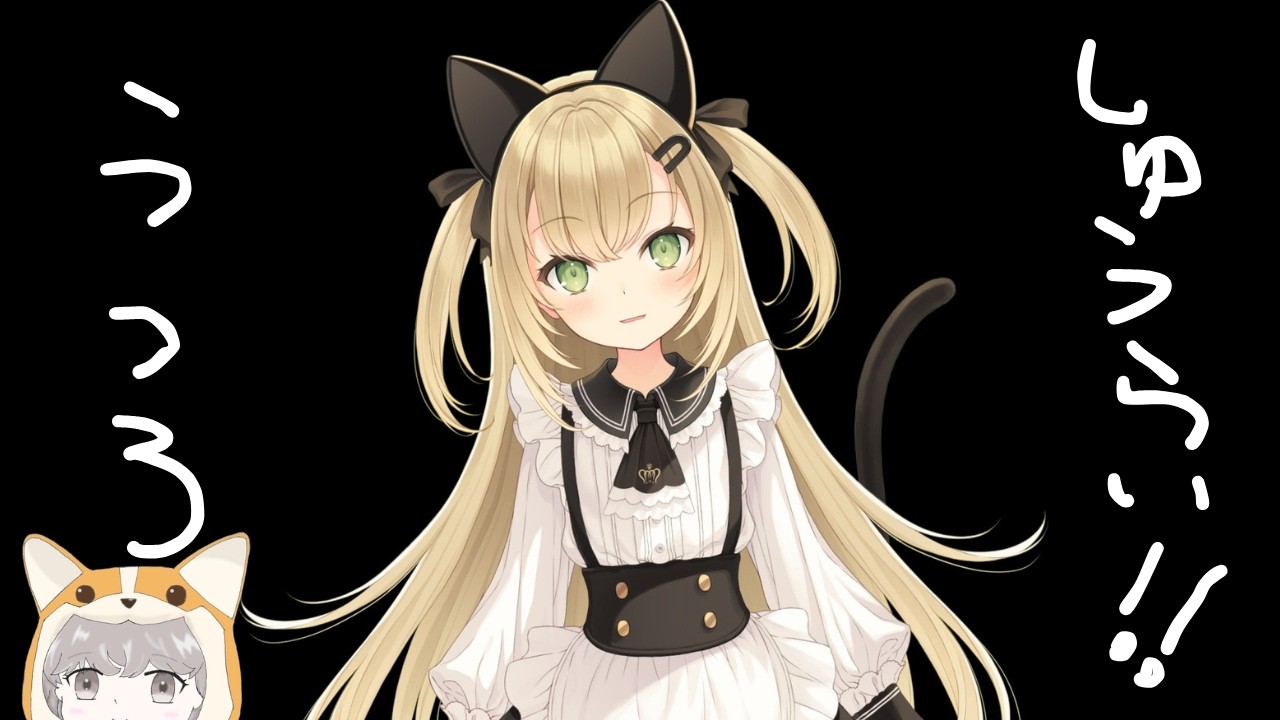 【#faaastpenguin】急にうつろさん来た