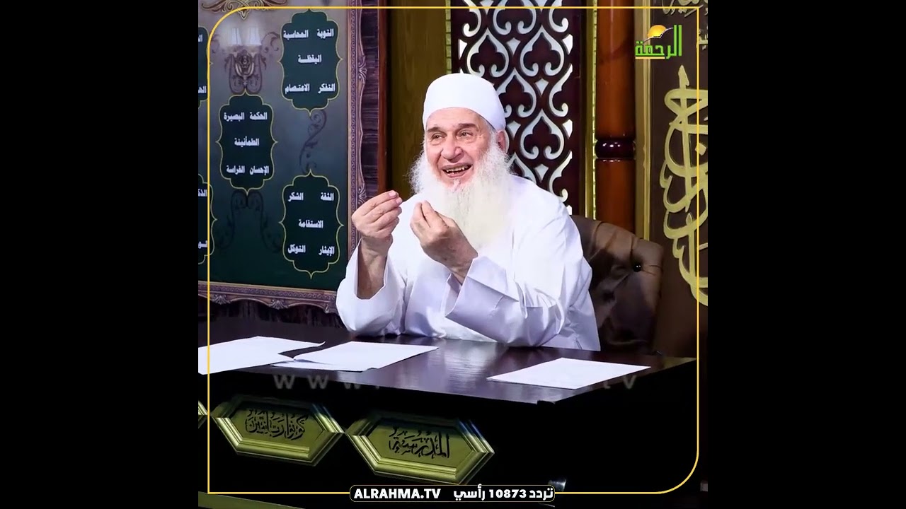 إتعلم دول وخلاص وسترى العجائب من الله !! الشيخ المربي محمد حسين يعقوب