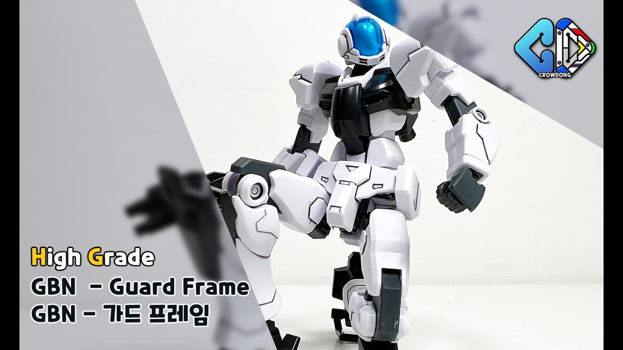 HG GBN - 가드 프레임 빠른조립 (HG GBN  - Guard Frame Quick Build)｜크동