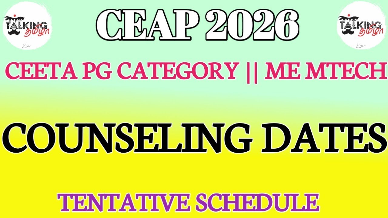 CEAP 2026 || CEETA PG КАТЕГОРИЯ || ДАТЫ КОНСУЛЬТАЦИЙ || ME MTECH MARCH MPLAN |@talkingtamila #cee...