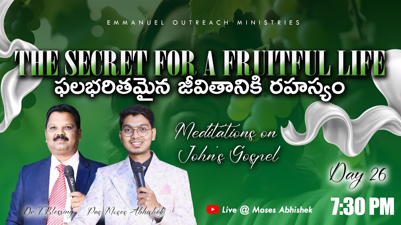 Day 26 | 40 Days Meditation on Gospel of John | Dr. T. Blessing #live #emmanuelchurch #MosesAbhishek