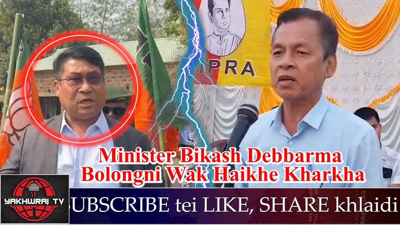 Minister Bikash Debbarma Bolongni Wak Haikhe Kharkha Baijalbari Amchaio