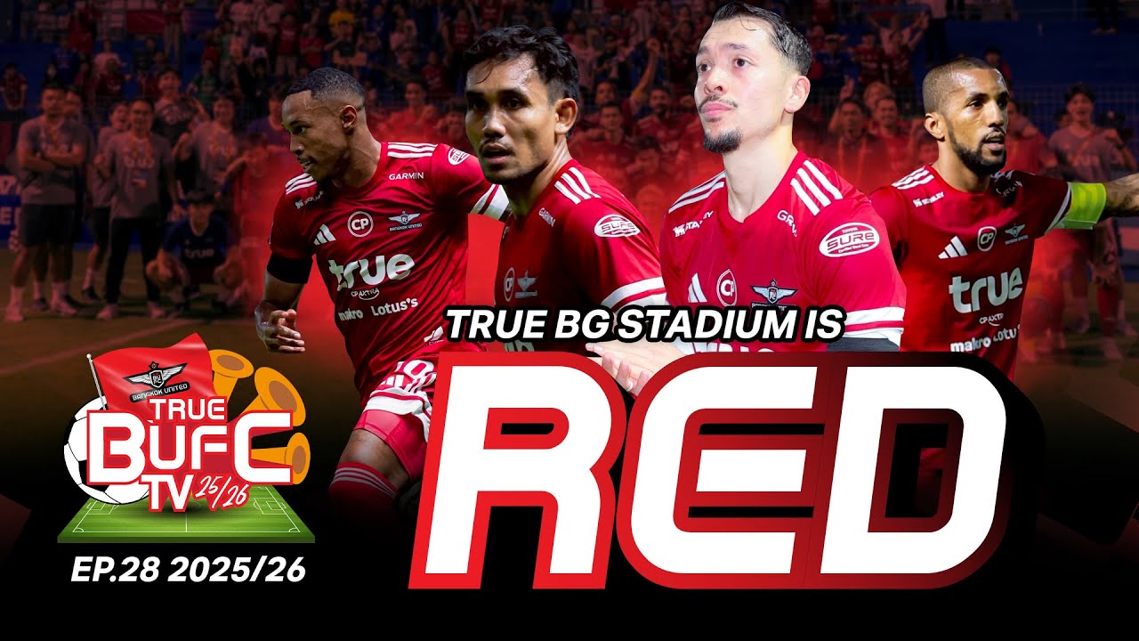True BUFC TV 2025/26 EP: 28 | เบื้องหลังศึกดาร์บี้แมตช์ที่สนามทรู บีจี สเตเดี้ยม