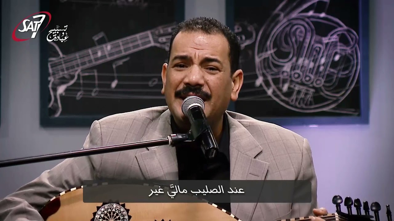 ترنيمة امسك بايدى وخدنى من ضعفى التقيل المرنم فايز عدلى