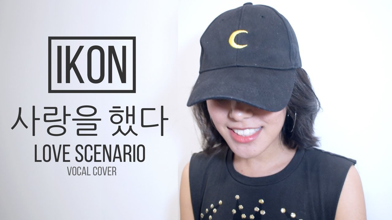 iKON - Love Scenario (사랑을 했다) Vocal Cover