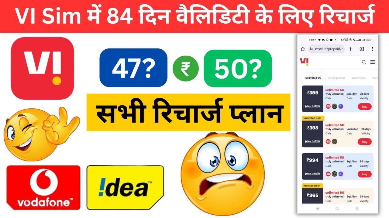 VI me 84 din ka plan | VI recharge 84 days plan details | Vodafon idea 84 day recharge plan