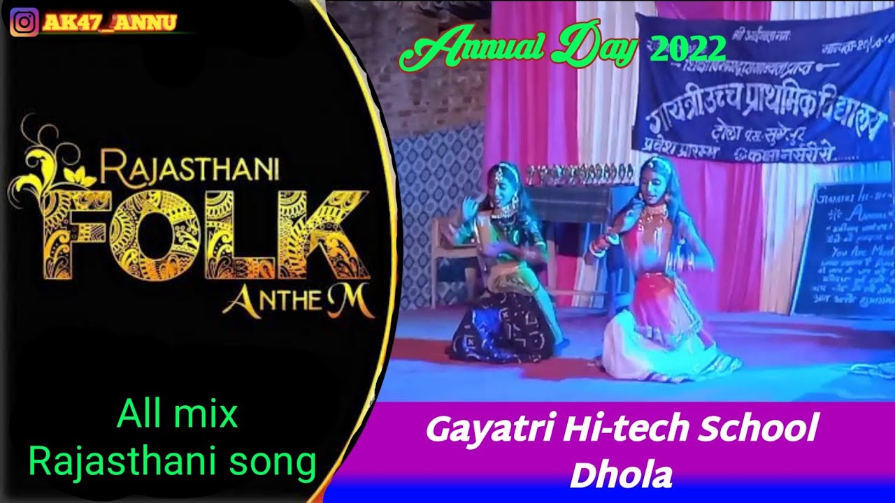 all mix song Rajasthani Folk Anthem -  annual function 2022 Gayatri Hi-tech School Dhola