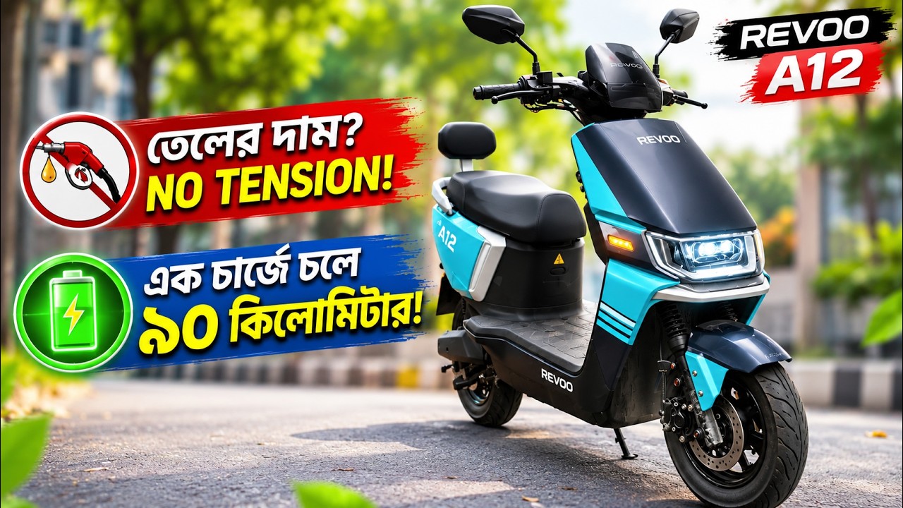 Revoo A12 Electric Scooter , first ride and review