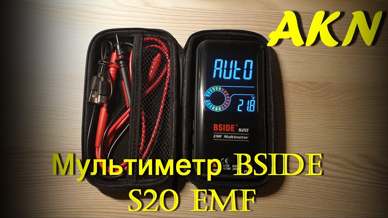 Мультиметр BSIDE S20 EMF из Китая с Алиэкспресс