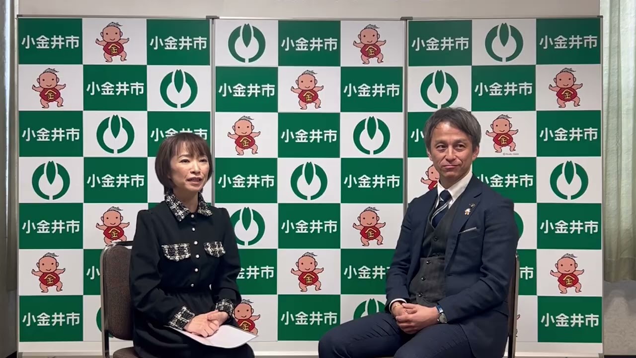 東京都小金井市 ひとり親家庭の自立支援に関する連携協定 白井市長インタビュー