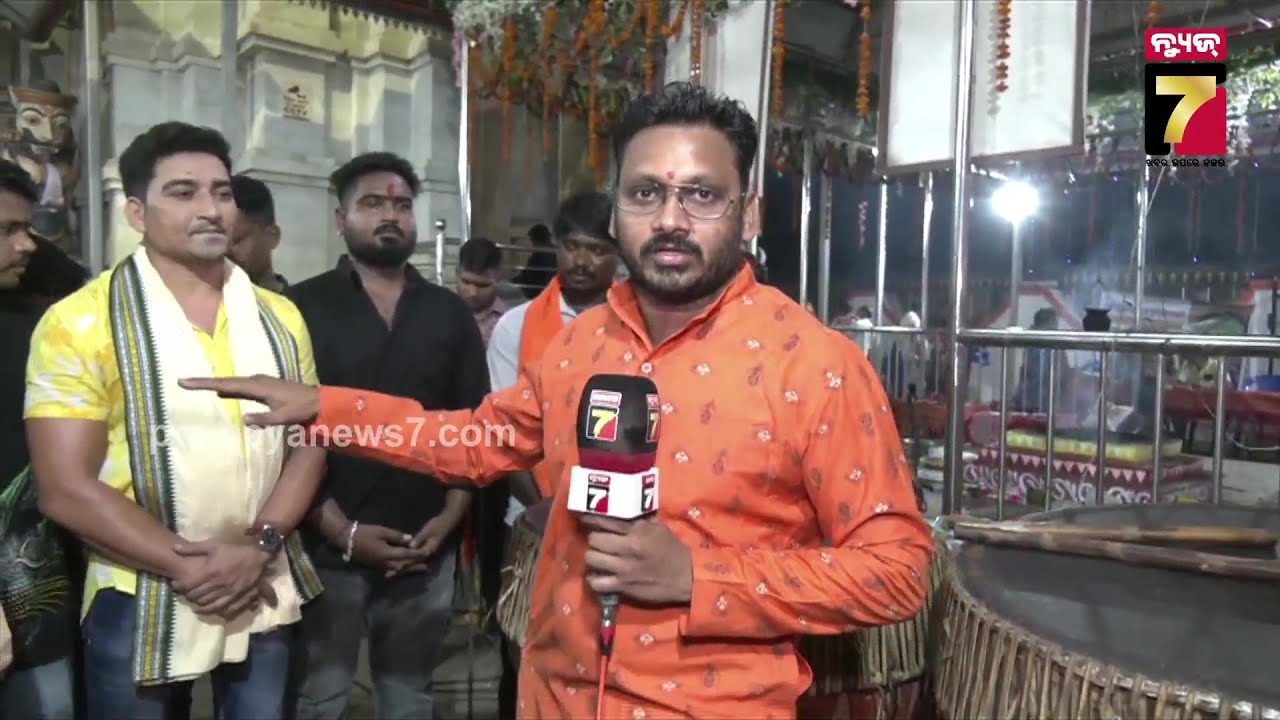 ସୋସିଆଲ ମିଡିଆରେ ଏବେ ଚର୍ଚ୍ଚାରେ ବଲାଙ୍ଗୀର ଦୁର୍ଗା ମନ୍ଦିରର ଆଲତୀ ବଜା | Maa Durga Temple, Balangir