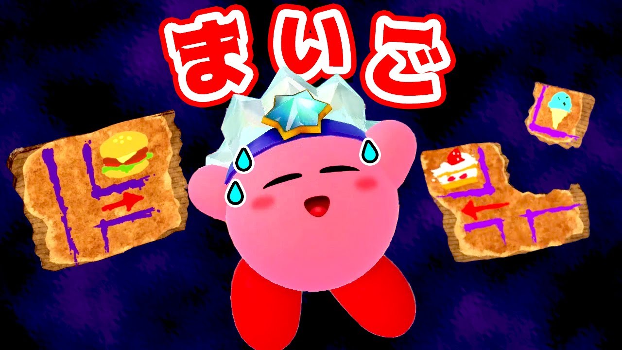 【ゲーム遊び】#05 星のカービィ ディスカバリー ショッピングモールでまいごのカービィとワドルディ【アナケナ&カルちゃん】