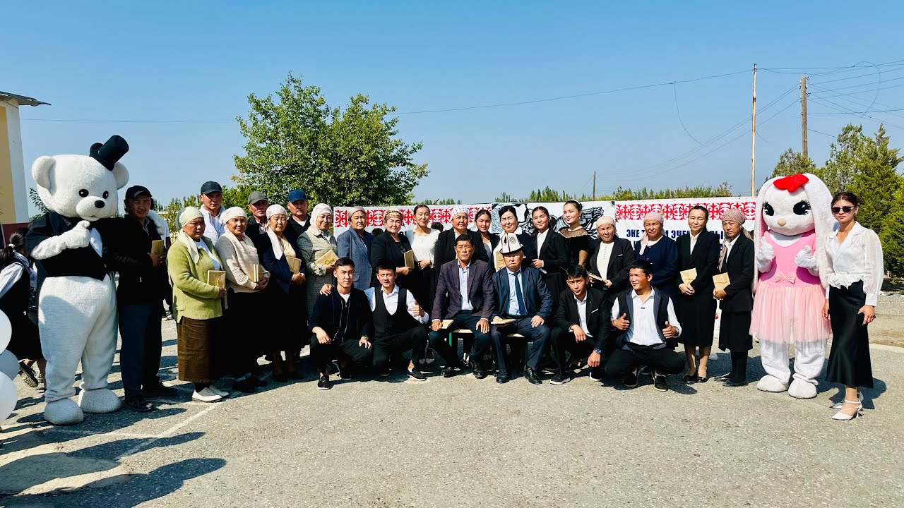 Кадамжай району Кара-жантак айылында заказда Мугалимдер майрамы окуучулардан сюрприз.￼