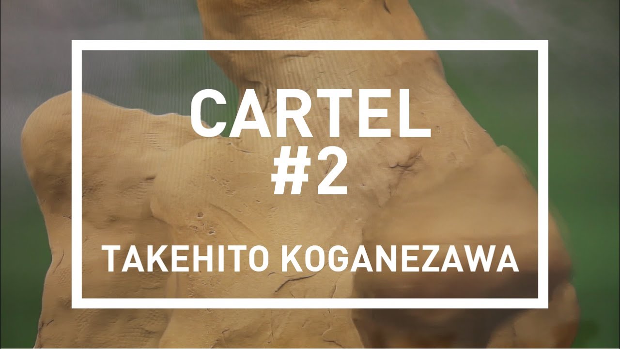 Cartel #2 - Takehito Koganezawa chez Loock / Berlin