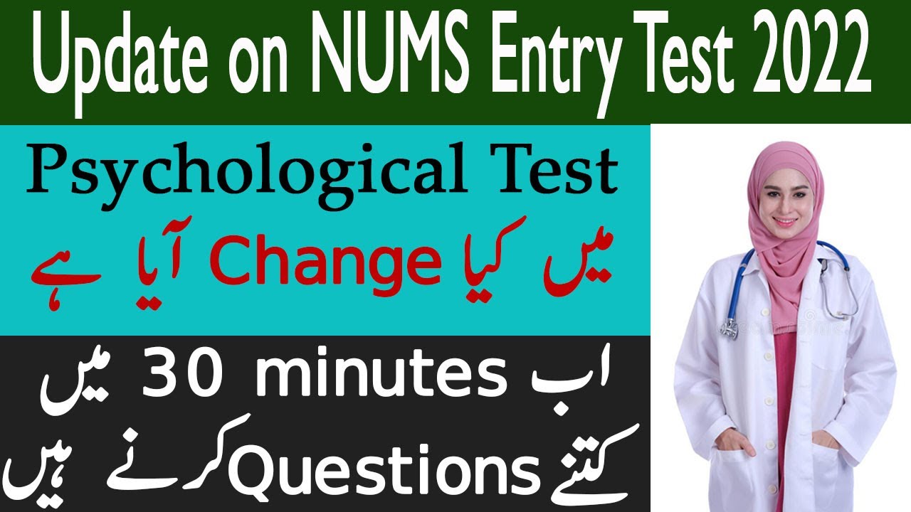 Update on NUMS Entry Test 2022 || NUMS Psychological Test || NUMS Entry Test Syllabus 2022