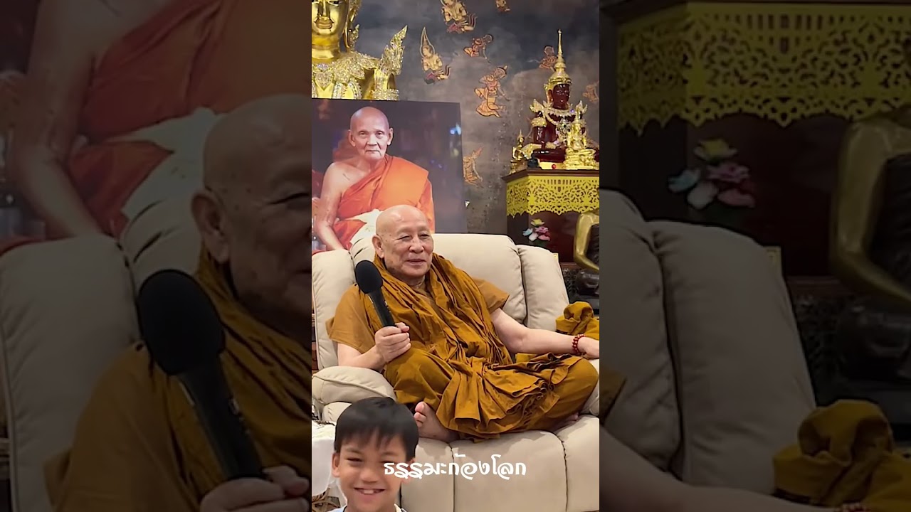 หลวงตาม้า วิริยธโร บรรยายธรรมะ วันอาทิตย์ที่ 10 สิงหาคม 2568