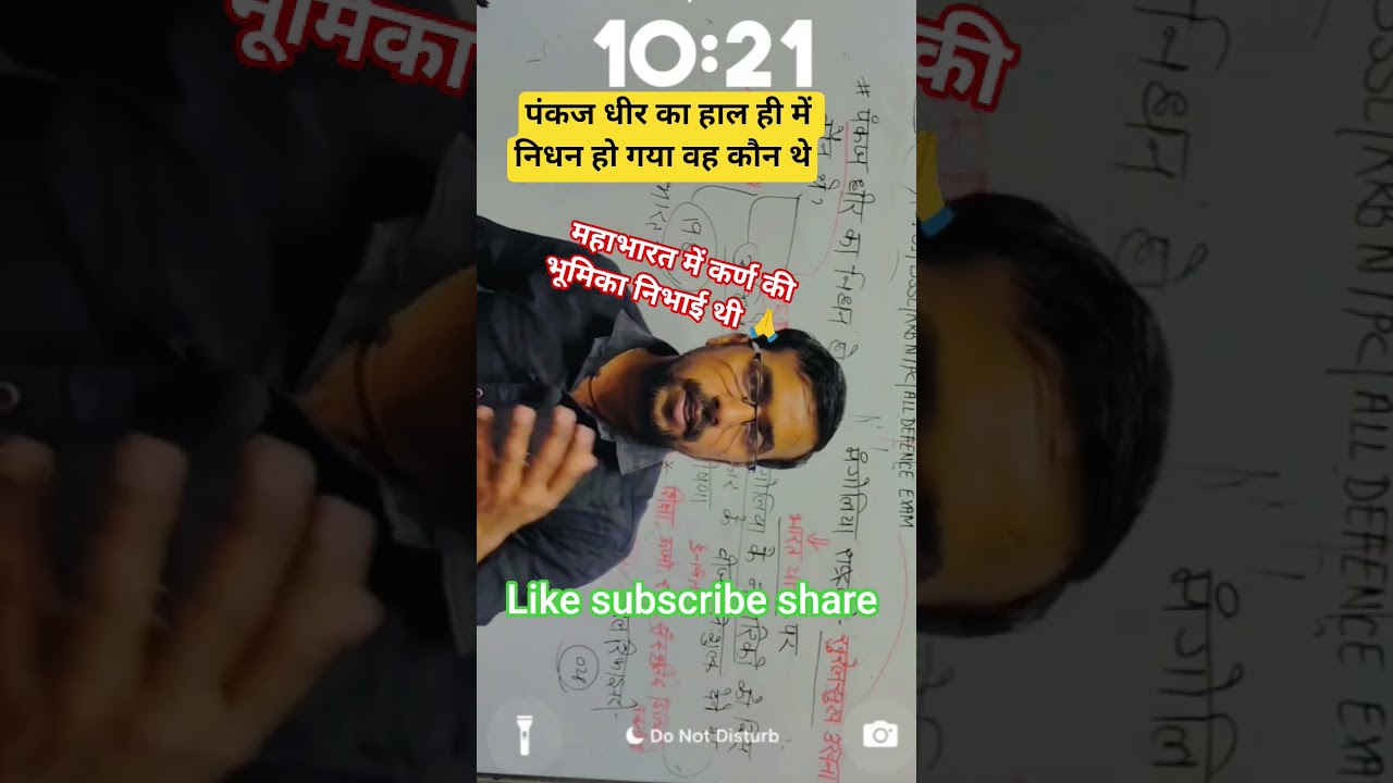 17 октября 2025 г. #anilsir #currentaffairsupsc #update